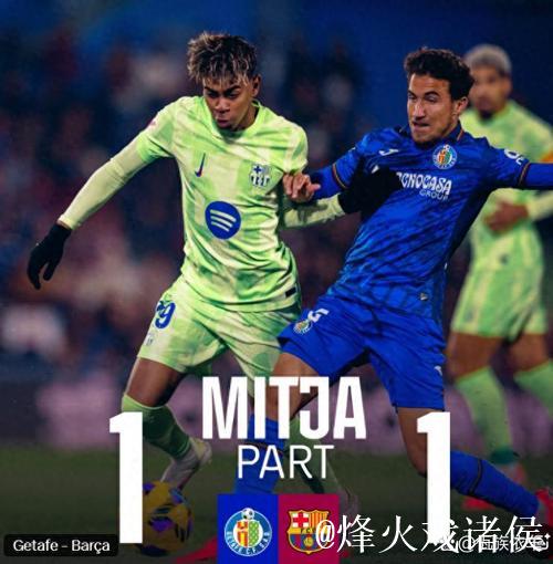 巴萨前20轮仅积39分 04-05赛季以来第2低